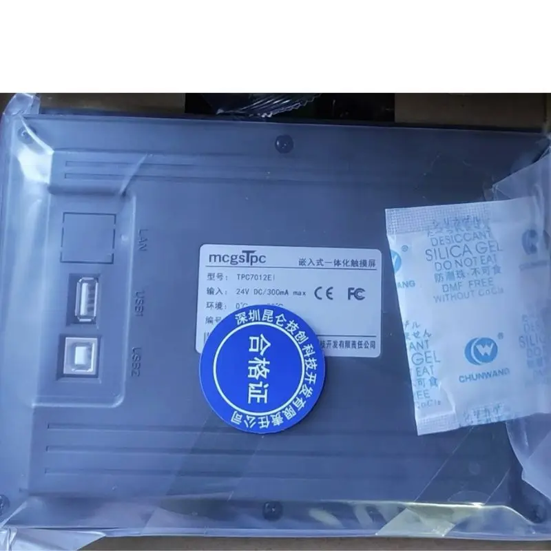 New Tpc7012El 7-Inc…