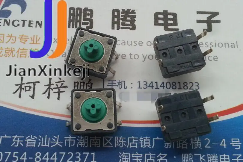 11pcs original new   SMK tact switch 12 12 7.3mm straight insert 4 feet ten head button button