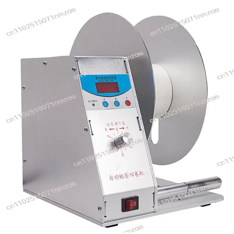 Digital Automatic Label Re-Winder BT-H-115 Clothing Tags Bar-code Stickers Rewinding Machine Volume Label for Supermarket
