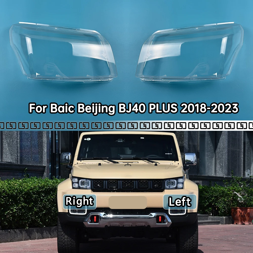 

For Baic Beijing BJ40 PLUS 2018-2023 Headlight Cover Transparent Lampshade Headlamp Shell Plexiglass Replace Original Lens