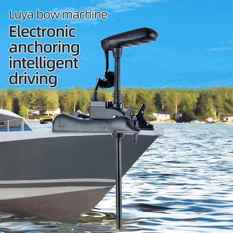 80 Pound Marine Electric Top Streamer GPS Electronic Anchor Wireless Remote Control Bow Thruster With Quick Release Plate