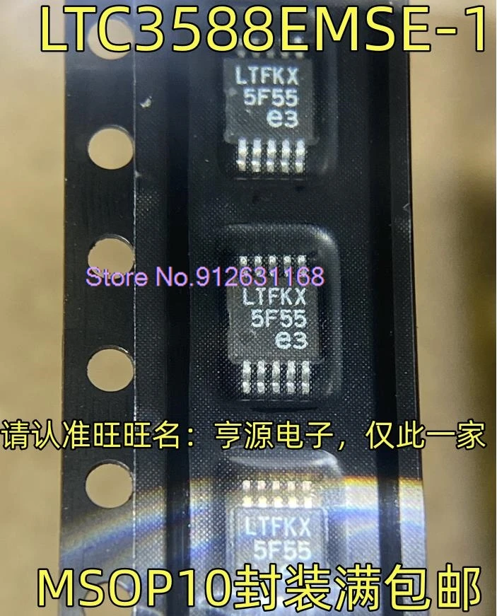 

（10PCS/LOT）LTC3588EMSE-1 LTFKX LTC3402EMS LTC3402 LTSK MSOP10