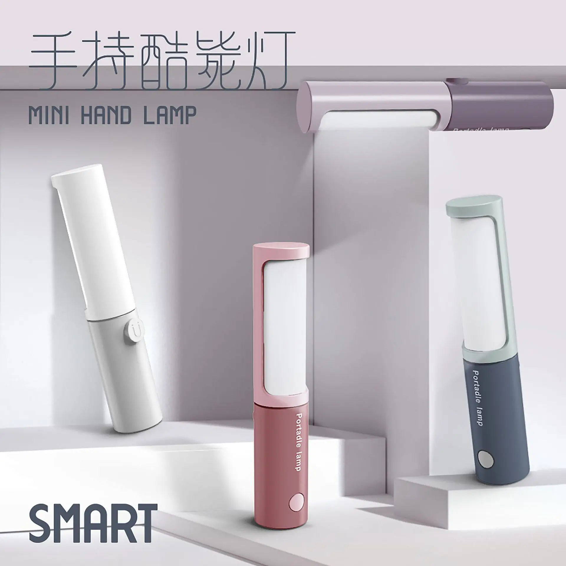 

Dormitory desk lamp LED intelligent stepless button type iron handheld can suck one lamp multi-purpose lamp