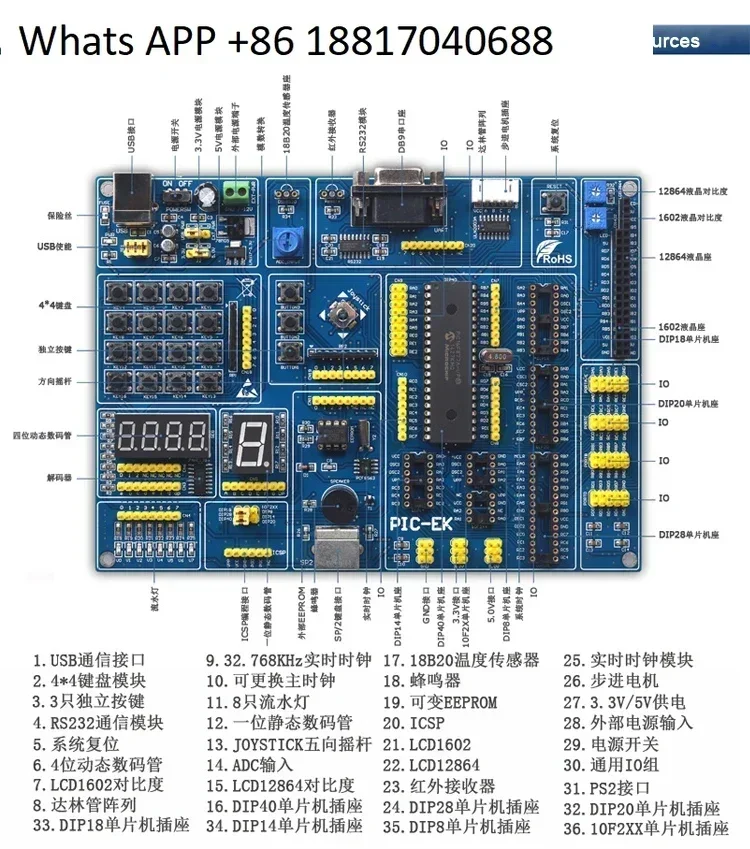 PIC16F887  MCU Learning Development Board PIC-EK Supports 8 / 14 / 18 / 20 / 28 / 40-pin PIC