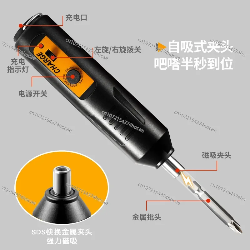 Home electric screwdriver, lithium battery positive and reverse hand-integrated daily small straight handle screwdriver, set