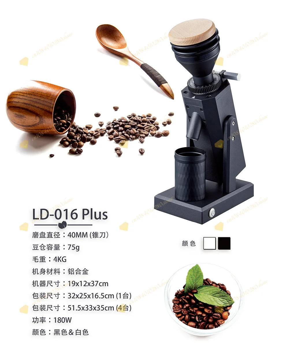Household electric grinder coffee bean grinder small cone cutter new coffee mach