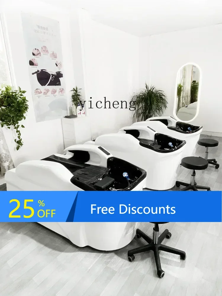 LYY Smart Massage Shampoo Bed Automatic  Couch Hair Saloon Dedicated  Steaming