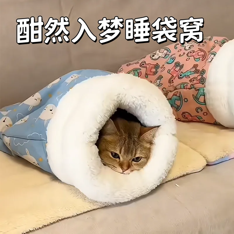 

Cat Nest Cat Sleeping Bag Warm in Winter Enclosed Bed Pet Supplies Kitten NestNest Warm in Winter