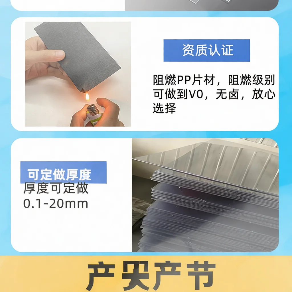 Flexible PE Plastic Brim Shaping Sheet For Baseball Caps Hat Visor Structural Support Material For Professional Tailoring