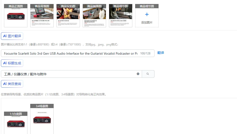 USB-Π°ΡΠ΄ΠΈΠΎΠΈΠ½ΡΠ΅ΡΡΠ΅ΠΉΡ Focusrite Scarlett Solo 3-Π³ΠΎ ΠΏΠΎΠΊΠΎΠ»Π΅Π½ΠΈΡ Π΄Π»Ρ Π³ΠΈΡΠ°ΡΠΈΡΡΠ°, Π²ΠΎΠΊΠ°Π»ΠΈΡΡΠ°, ΠΏΠΎΠ΄ΠΊΠ°ΡΡΠ΅ΡΠ° ΠΈΠ»ΠΈ ΠΏΡΠΎΠΈΠ·Π²ΠΎΠ΄ΠΈΡΠ΅Π»Ρ USB-Π°ΡΠ΄ΠΈΠΎΠΈΠ½ΡΠ΅ΡΡΠ΅ΠΉΡ Focusrite Scarlett Solo 3-Π³ΠΎ ΠΏΠΎΠΊΠΎΠ»Π΅Π½ΠΈΡ Π΄Π»Ρ Π³ΠΈΡΠ°ΡΠΈΡΡΠ°, Π²ΠΎΠΊΠ°Π»ΠΈΡΡΠ°, ΠΏΠΎΠ΄ΠΊΠ°ΡΡΠ΅ΡΠ° ΠΈΠ»ΠΈ ΠΏΡΠΎΠΈΠ·Π²ΠΎΠ΄ΠΈΡΠ΅Π»Ρ