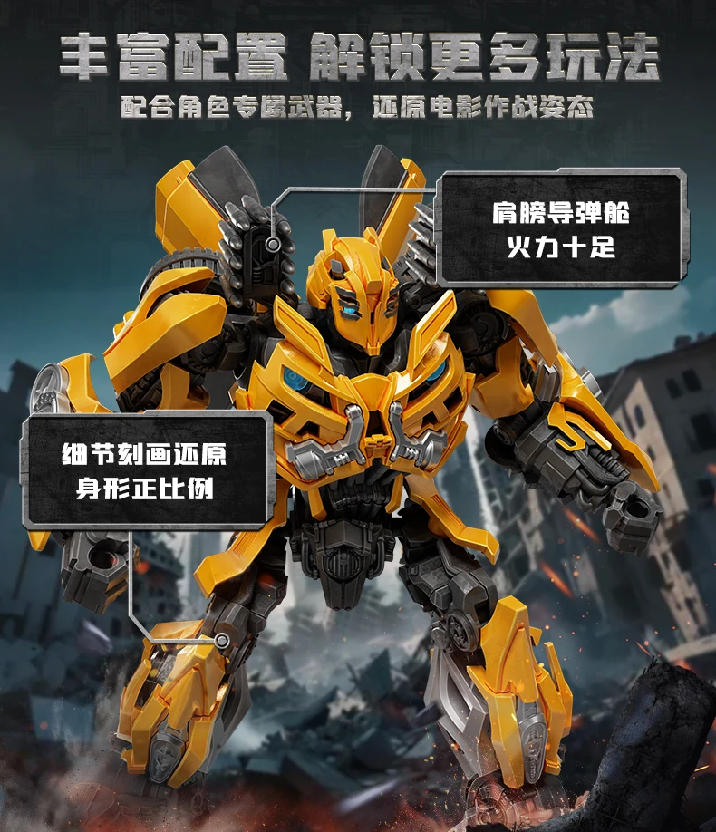 In Stock New 2025 Blokees Transformers Dark of the Moon Classic Class Bumblebee Megatron Action Figure Model Collect Toys Gift