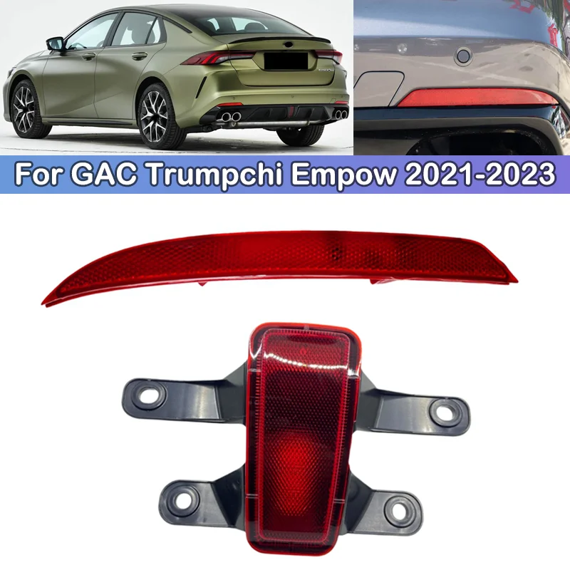

DCGO Original For GAC Trumpchi Empow Shadow Leopard 2021-2023 Rear Foglight rear bumper foglight foglamp fog light Brake lights
