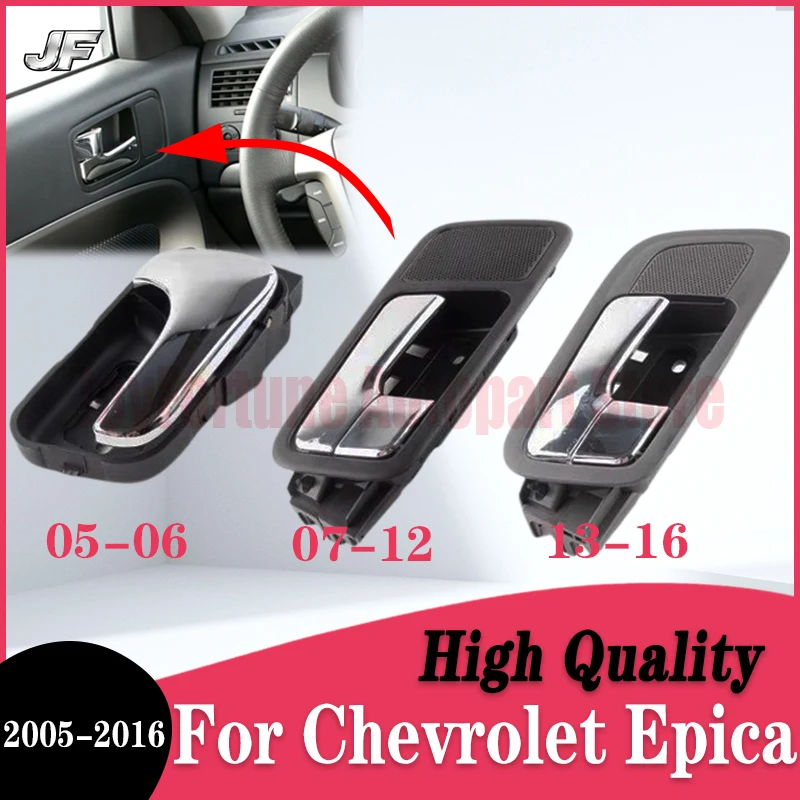 

Внутренняя ручка левой и правой двери для Chevrolet EPICA 2005-2006 2007-2012 2013-2016, внутренняя ручка с покрытием двери 9023602 96635827