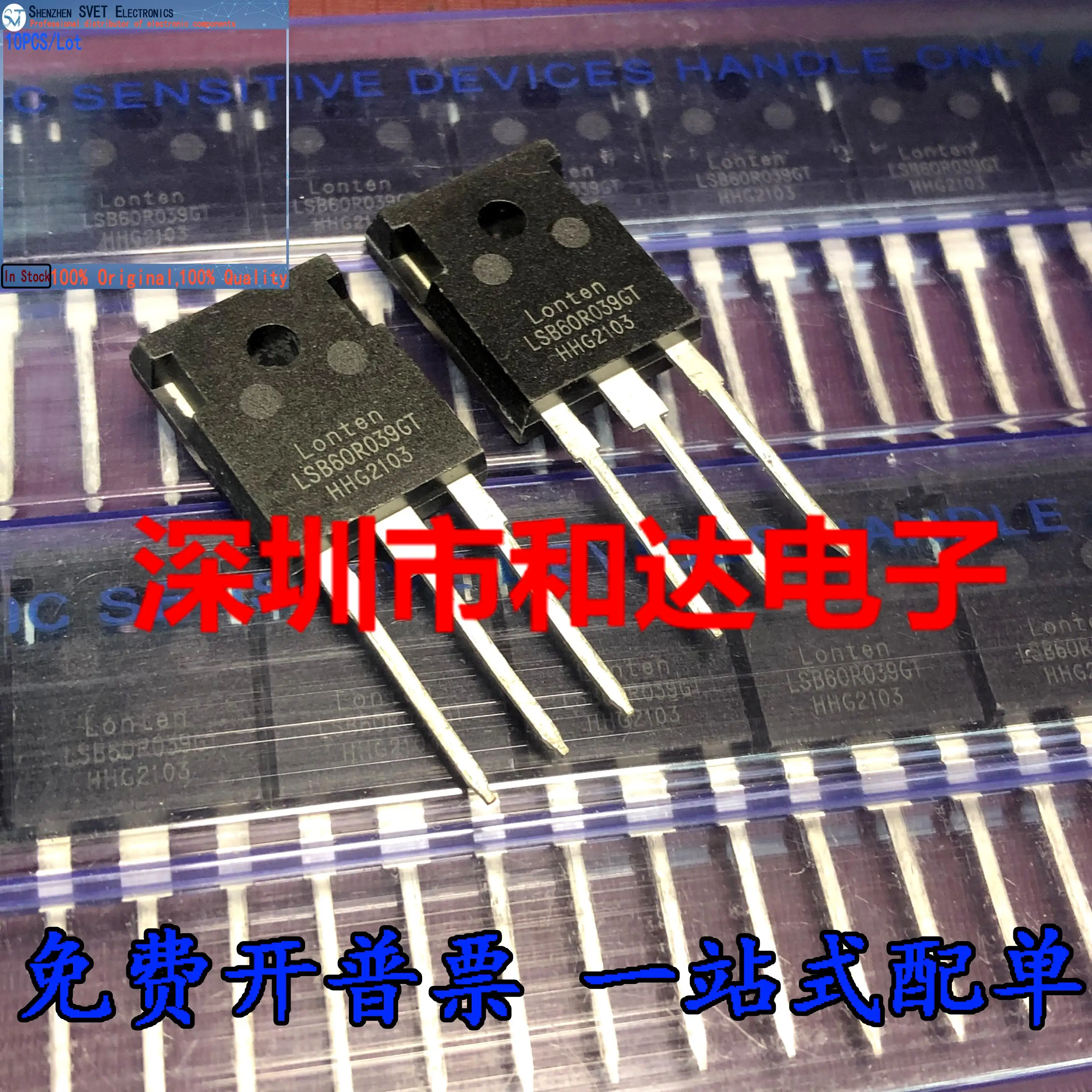 

10PCS/Lot LSB60R039GT TO-247 80A 600V N (MOSFET)Imported Original In Stock