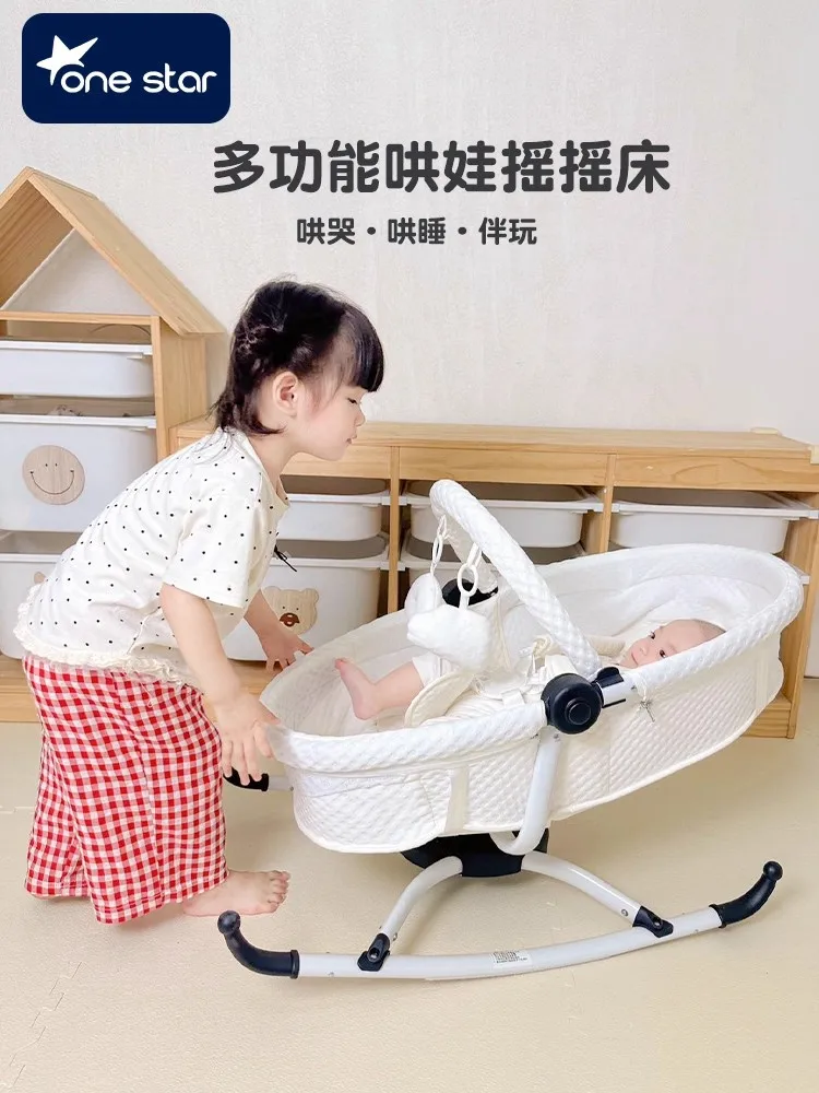 Multi-Function Baby Soothing Rocker: Adjustable Reclining Cradle for Newborns