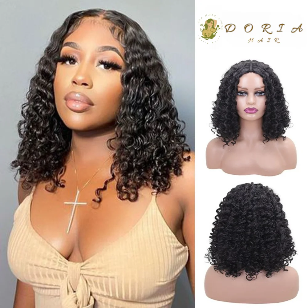 

14 Inches Nature Dream Curl Middle Part Wigs Afro Kinky Wave Medium Long Fluffy Curly Hair Extension for Holiday Party Costume