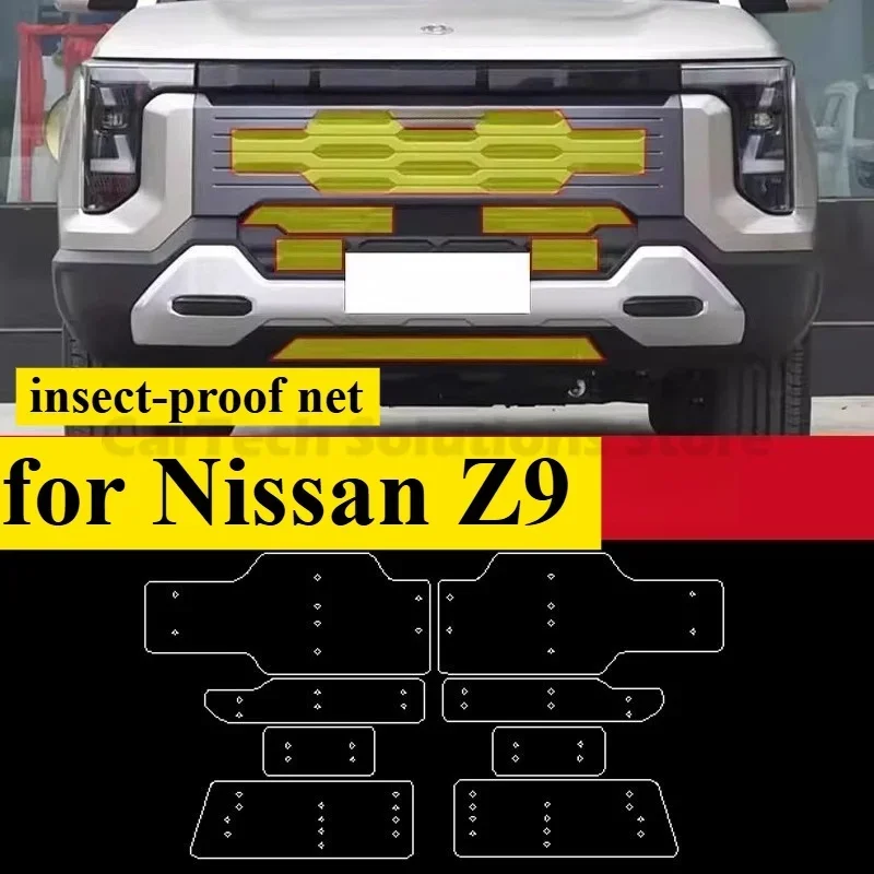 Suitable for Nissan Z9 insect-proof net, water tank grille anti-wadding modification parts