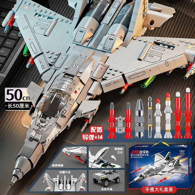 

Военные строительные блоки 50 см, модель истребителя J15, 8 в 1, конструктор самолета, детская игрушка для самостоятельной сборки, подарок на Рождество и праздники