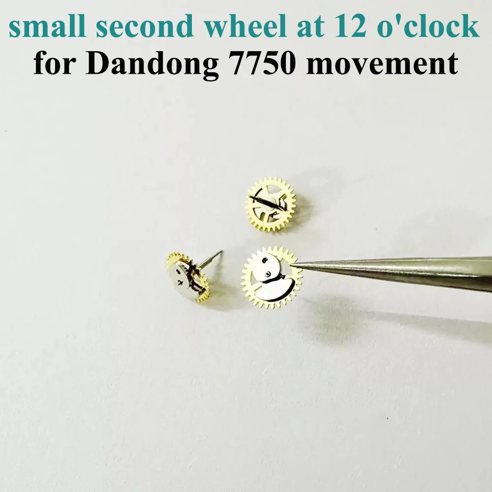 

Watch Accessories Small Second Wheel At 12 o'clock Suitable for Dandong 7750 Movement 12 O'clock Second Wheel Repair Parts