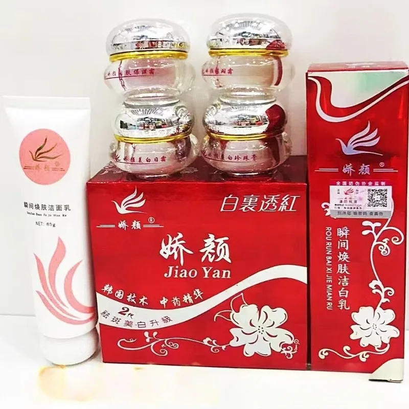 

Набор для ухода за кожей Jiaoyan Rosy Bright 4-в-1: дневной и ночной крем, осветляющий гель для умывания и укрепляющий крем, уменьшающий тусклость кожи