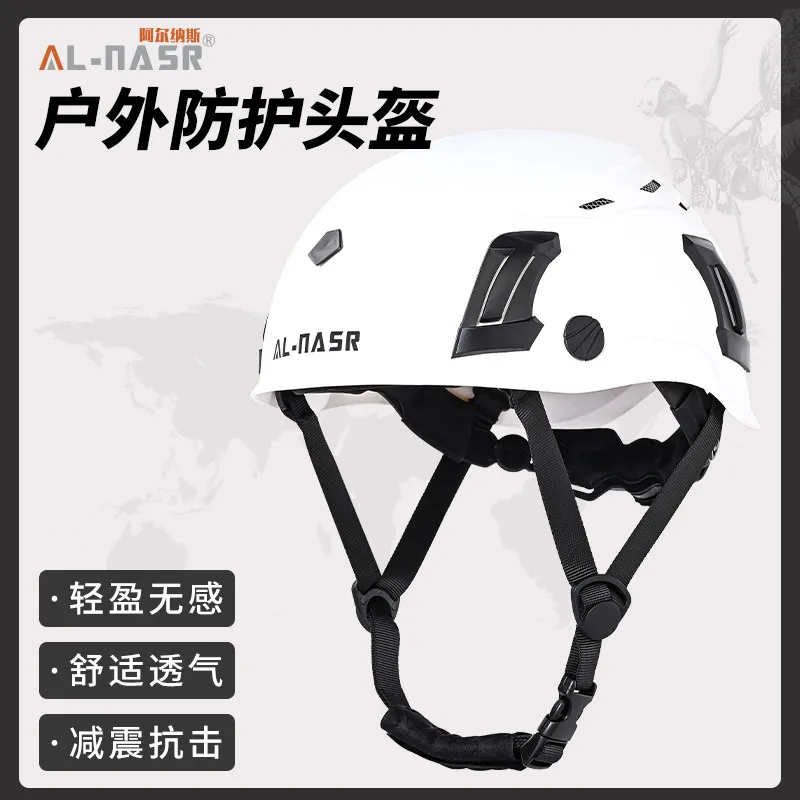 Adjustable Outdoor Protective Helmet,Mountain Climbing, Expansion Rescue,Upstream Anti Impact Ultra Light Sports Safety Helmet