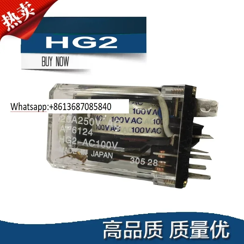 Original genuine relay 1PC  HG2-DC12V HG2-DC24V HG2-AC100V HG2-AC220V Relay-