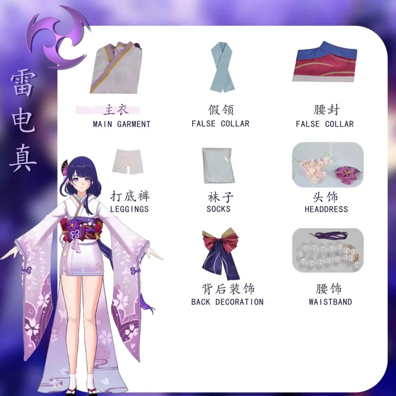 Raiden Ei Cosplay Genshin Impact Costume Jacquard Fabric Uniform Wig Anime Beelzebul Cosplay Halloween Costumes for Women Game