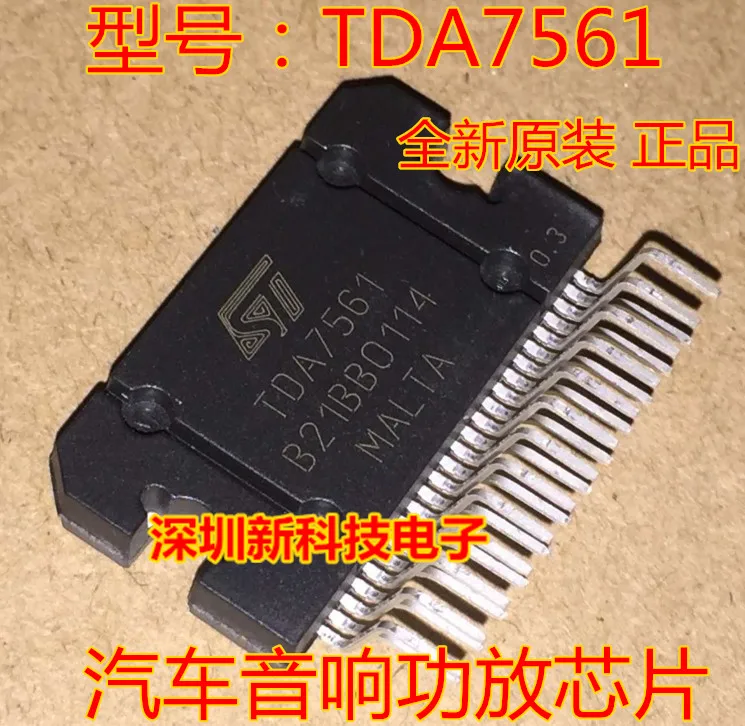 Free shipping   TDA7561        10PCS