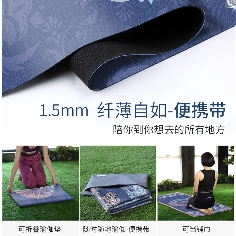 183*68*0.15Cm Printed Yoga Mat Ultra-thin Suede Yoga Rubber Mat Fitness Skipping Rope Jumping Exercise Shock Absorption Non-slip