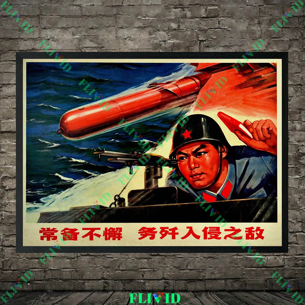 

Vintage Chinese Propanda Poster Revolution Art Print Print,Unique Oriental Home Decor Gift,Chinese Pictorials Of The 1950s & 60s