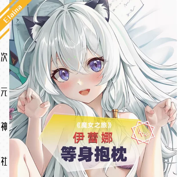 

Anime Wandering Witch: The Journey of Elaina Dakimakura Hugging Body Pillow Case Otaku Pillowcase Cushion Cover Bedding CYSS