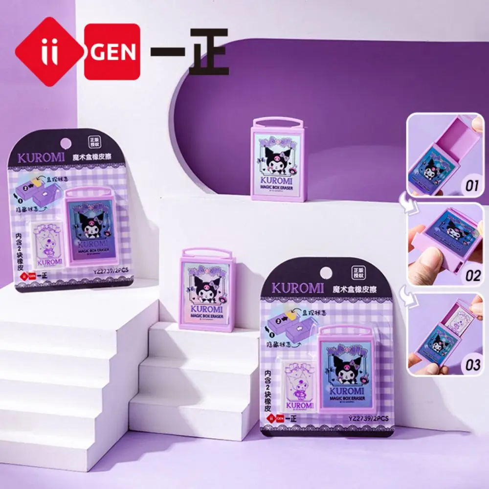 Iigen Fun Magic Box Eraser Kuromi Cartoon Student Scribble Eraser Drawing Erasers Children\'s school supplies Office