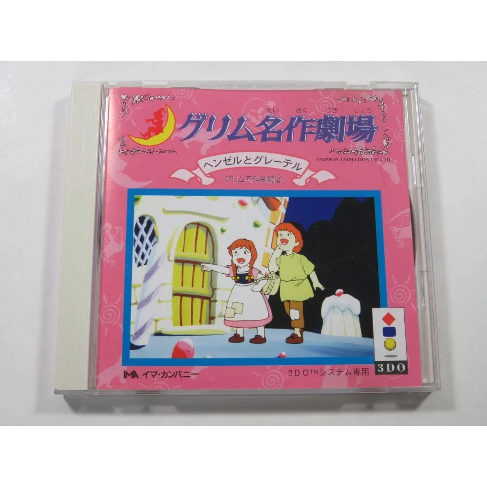 

Grimm Meisaku Gekijou Hansel to Gretel 3DO CD Copy Disc Unlock 3do Console Game Optical Drive Retro Video Direct Reading Game