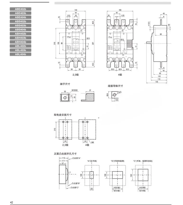 Authentic MEC molded case circuit breaker ABS404b 4P 250A 300A 350A 400A