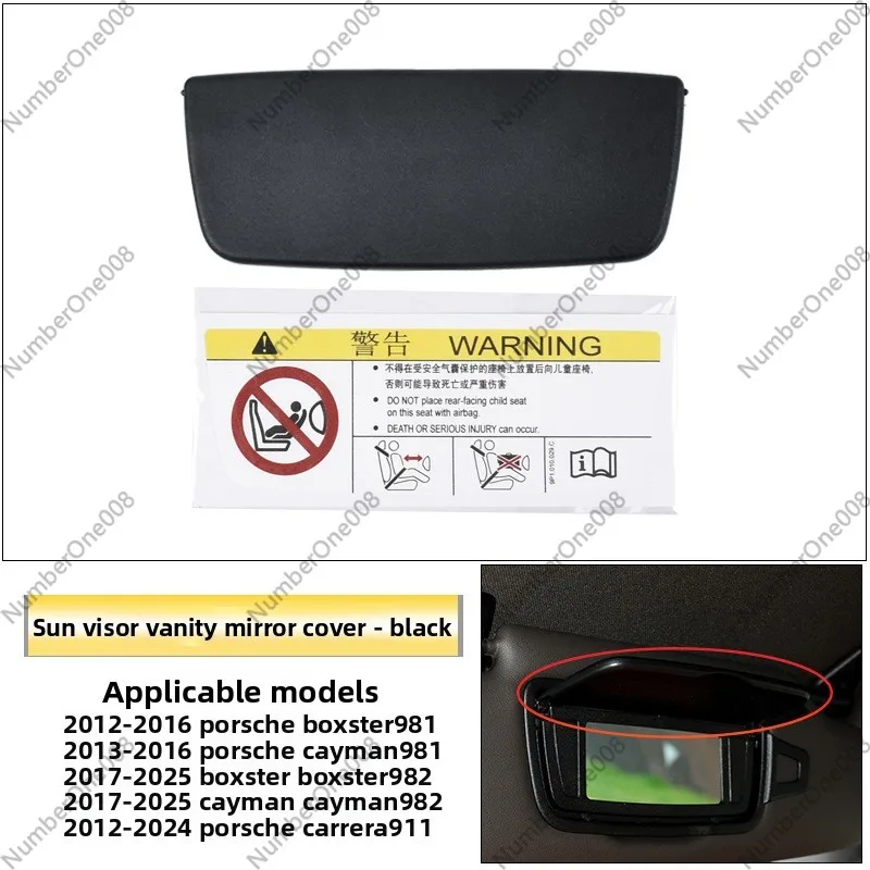 

Накладка на зеркало солнцезащитного козырька для Porsche 981/718/911 Boxster Cayman Carrera 2005-2019, черная, из АБС-пластика