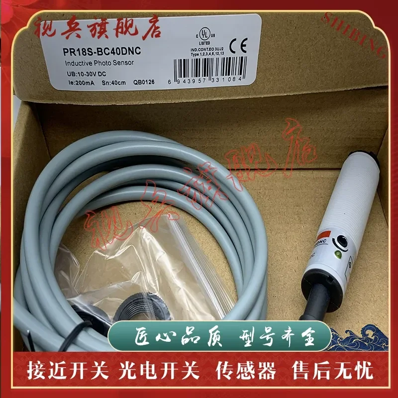 Photoelectric Switch for PR18S-BC40ATC PR18S-BC40ATO Sensor Quality Assured Brand New in Stock
