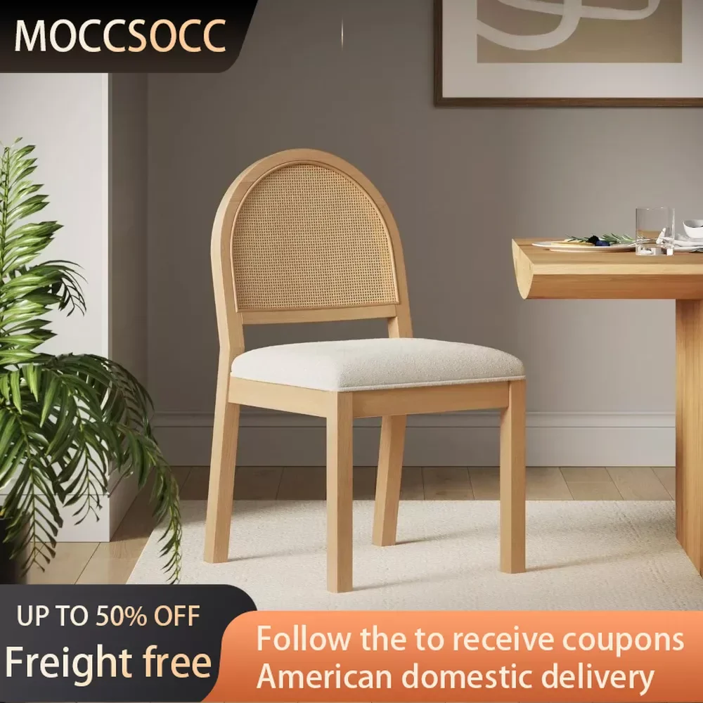 Upholstered Side Chair With Natural Woven Rattan Back and Solid Wood Legs Dining Table Natural Brown Freight Free Stool