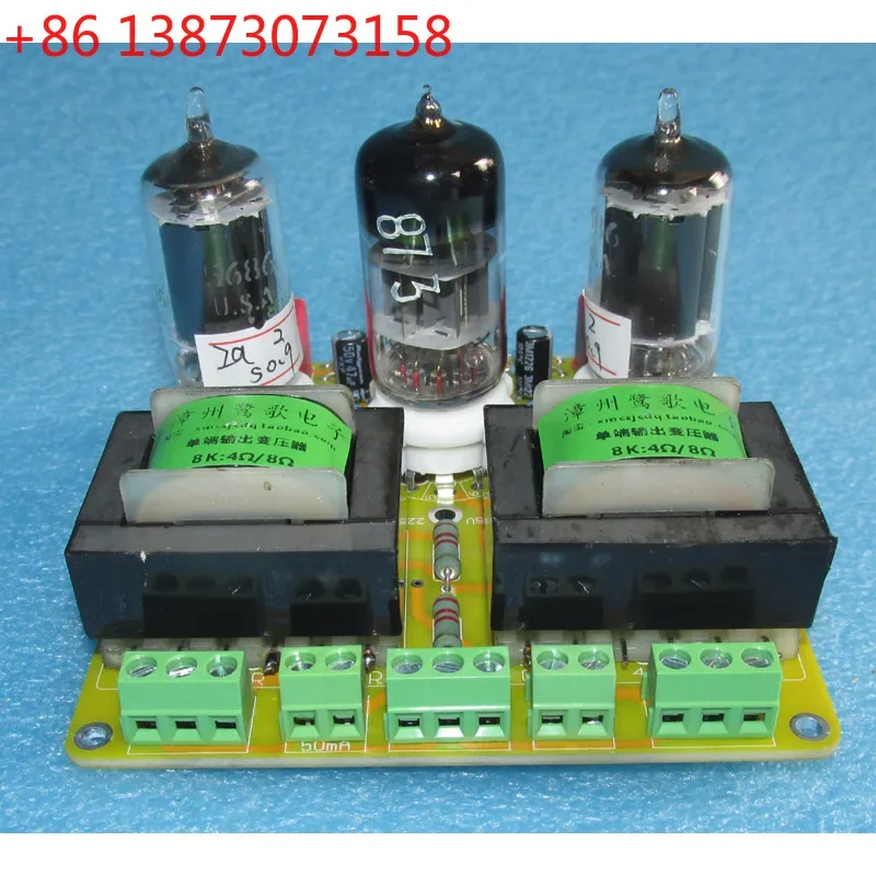 2W*2 6N1 push 5686 tube single-ended class A stereo power amplifier board JCDQ79N, the sound is soft, warm, soft and balanced