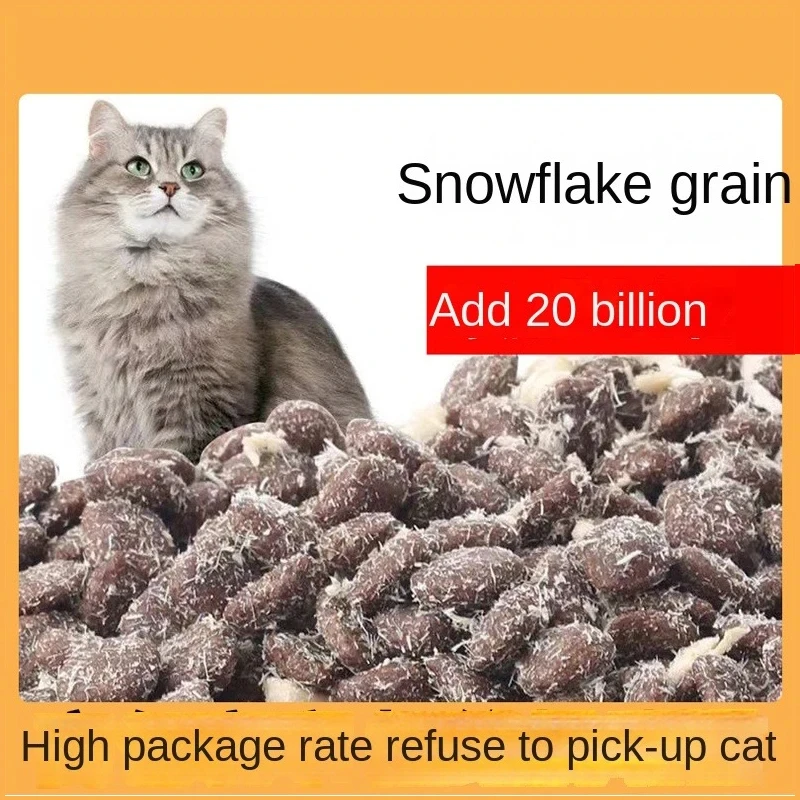 

Fresh meat grain-free staple food freeze-dried snowflake cat food kitten into cat snowflake food