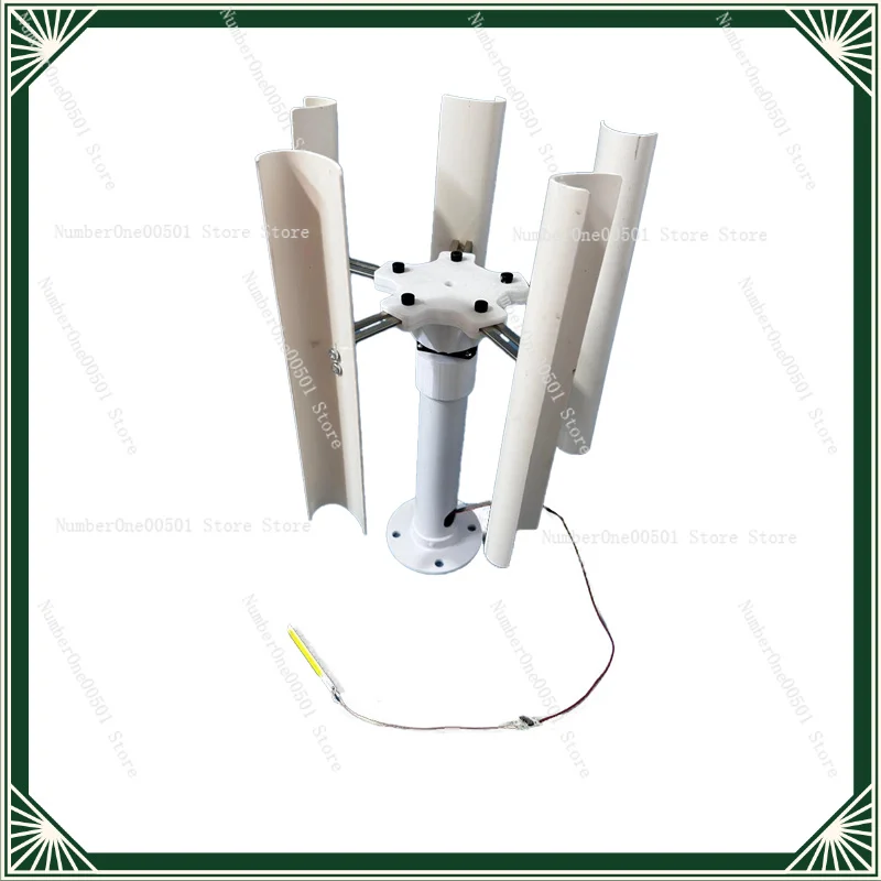 Vertical Axis Five-blade Wind Turbine Model, Three-phase Permanent Magnet Generator, Windmill