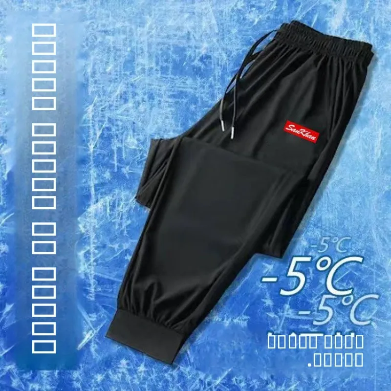 

Мужские летние тонкие длинные брюки из ледяного шелка, повседневные эластичные спортивные спортивные штаны на шнурке, свободный крой, прямые брюки с принтом мультфильма