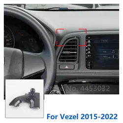17mm Special Mounts For Honda Vezel Car Phone Holder GPS Supporting Fixed Bracket Air Outlet Base Accessories 2015-2022