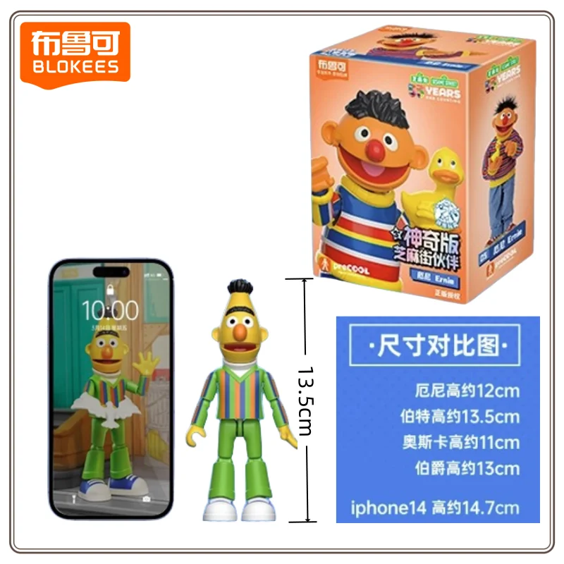 

Новый в наличии БЛОКИЕС Строительный блок SESAME STREET Magic Edition Элмо Эбби Оскар Большая птица Печенье Монстр Эрни Собранная игрушка