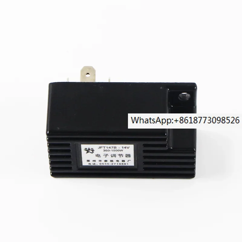 Tiger brand forklift electronic regulator JFT147B 14V 350-1500W suitable for Liugong 3 3.5T