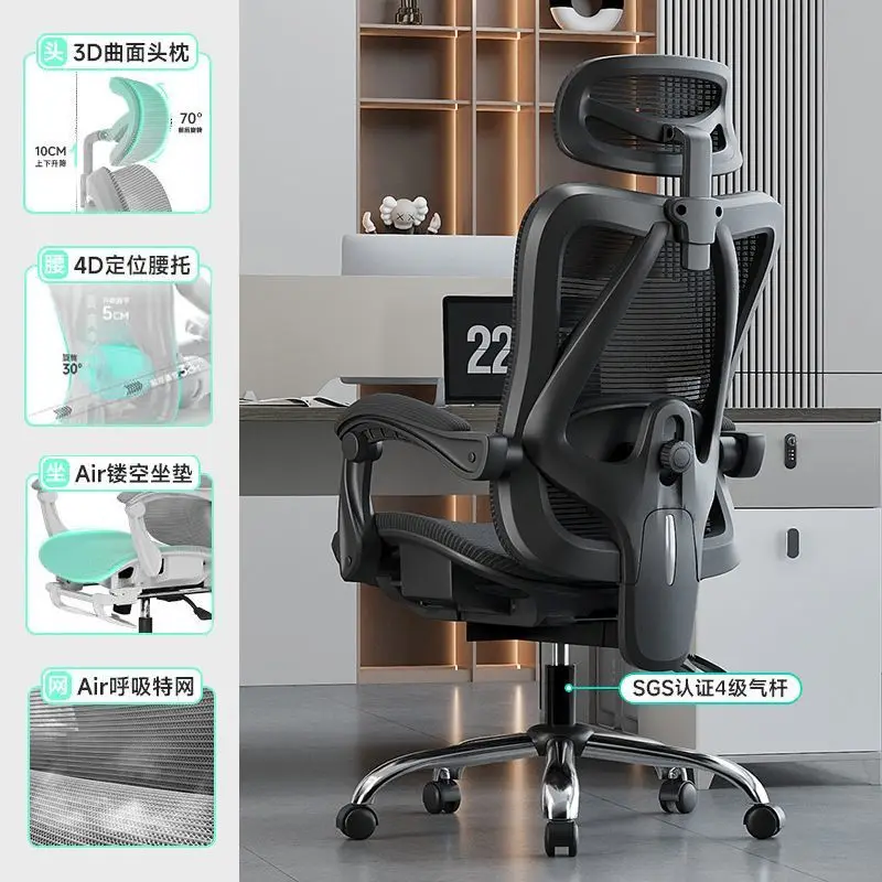 Cadeira Gamer Ergonômica Respirável para Computador, Ideal para Dormitórios Universitários, Design para Jogos e Esports, Perfeita para Descanso.