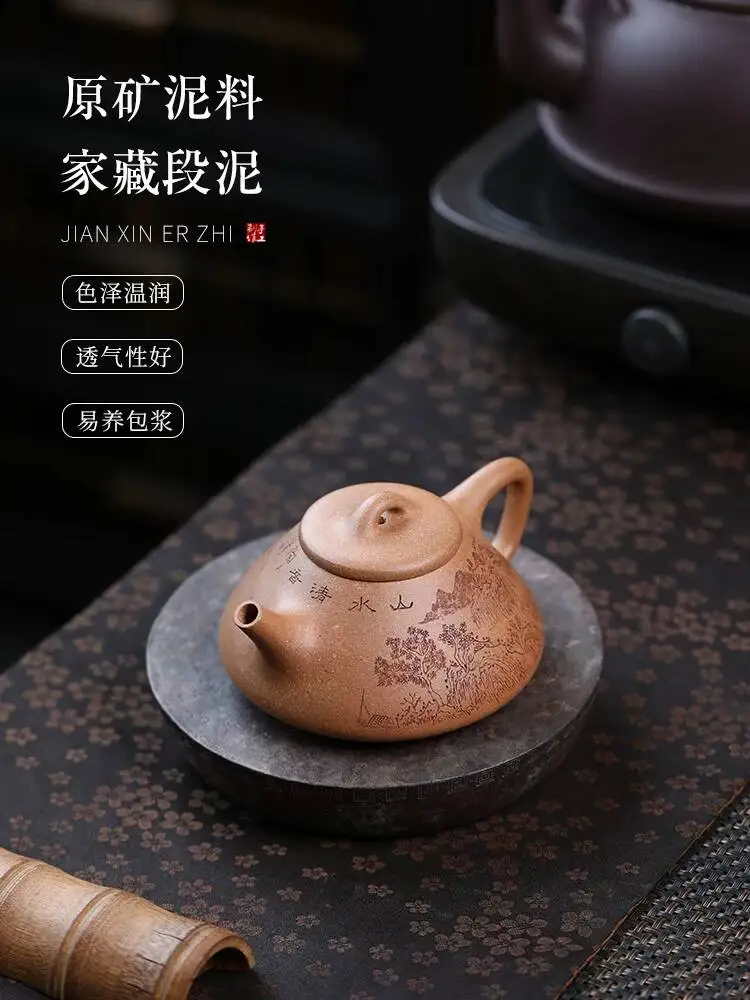 Yuanpu Jueshe Yixing Zisha Pot Original Mineral Clay Yinzhi Stone Handmade Carving Kung Fu Set Tea Brewing Pot