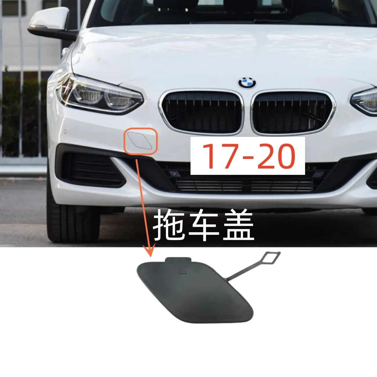 Накладки на передний и задний бампер для BMW 1 серии F52 2017-2020