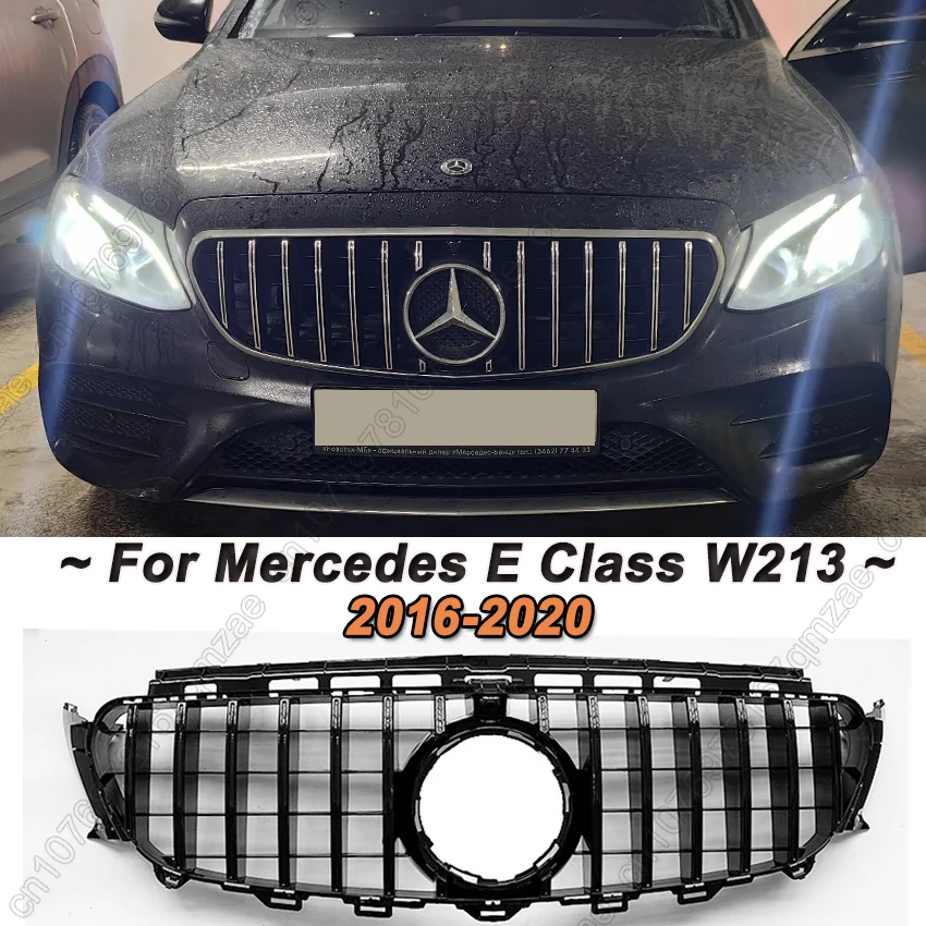 

Передняя решетка для автомобиля, бампер, решетка для Mercedes Benz E Class W213 2016-2020, гоночная решетка, комплекты Facelift