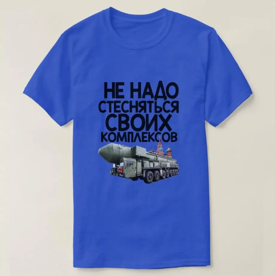 Russia Patriotic Army Putin Kremlin Men T-Shirt Short Sleeve Casual Cotton O-Neck Harajuku T Shirt