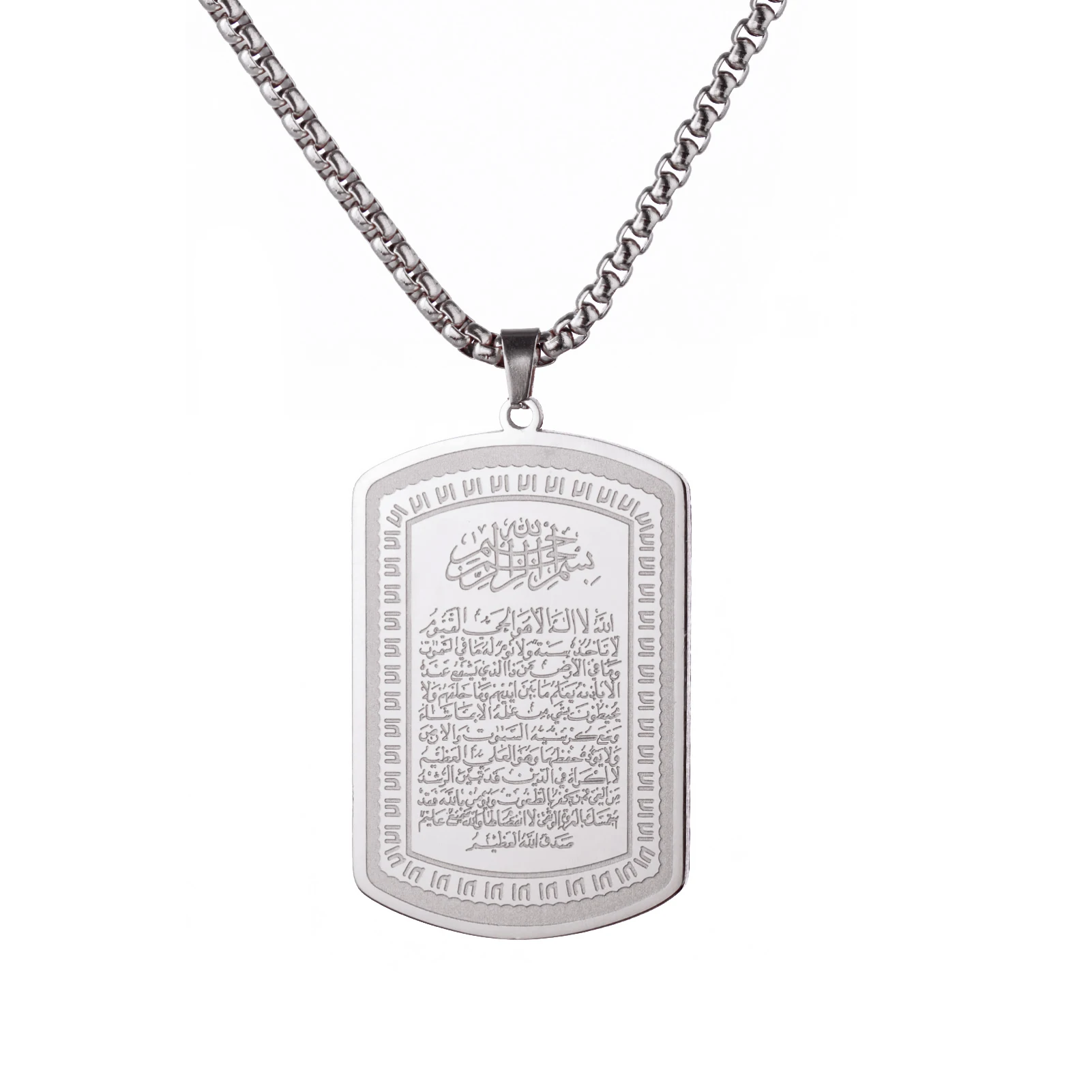 VASSAGO Islamic Necklace for Men Women Koranic Ayatul Kursi Necklace Muslim Allah Necklace Stainless Steel Arabic Jewelry Gift